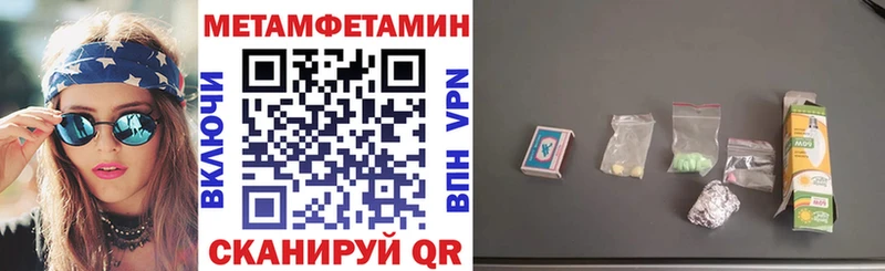 Купить  Сарапул  Amphetamine 97% 