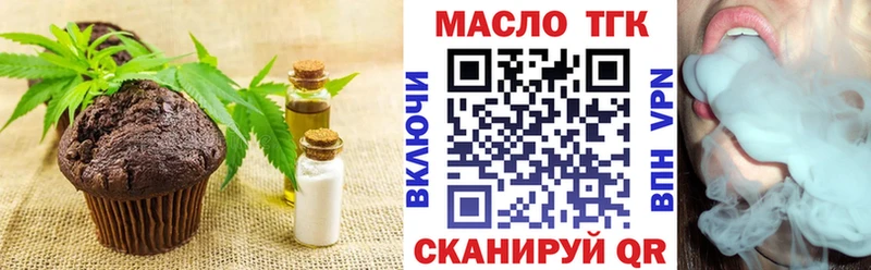 Купить закладки  Сарапул  Печенье с ТГК марихуана 