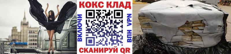 КОКАИН Колумбийский  Купить закладки  Сарапул 