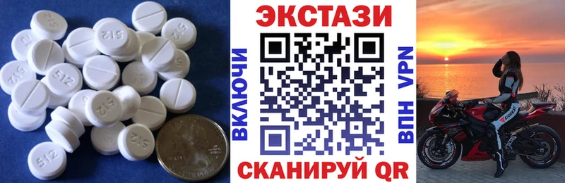 Ecstasy Дубай  Купить закладки  Сарапул 