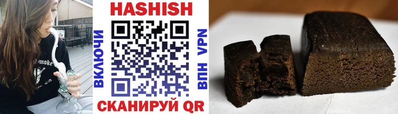 ГАШИШ гашик  Купить где  Сарапул 