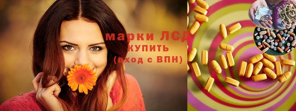 соль курить ск Гусь-Хрустальный