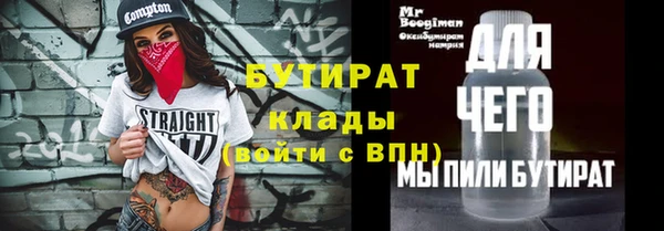 соль ск Гусиноозёрск