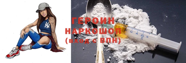 соль курить ск Гусь-Хрустальный