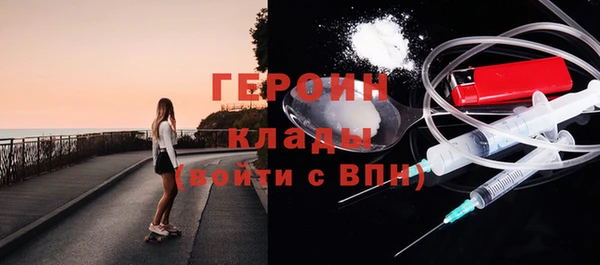 соль ск Гусиноозёрск
