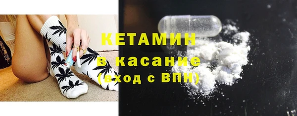 соль ск Гусиноозёрск