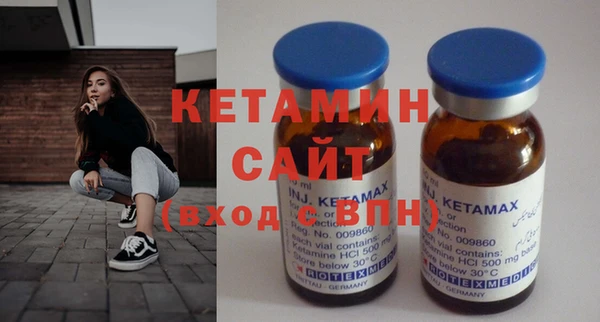 соль курить ск Гусь-Хрустальный