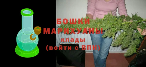соль курить ск Гусь-Хрустальный