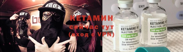 соль курить ск Гусь-Хрустальный