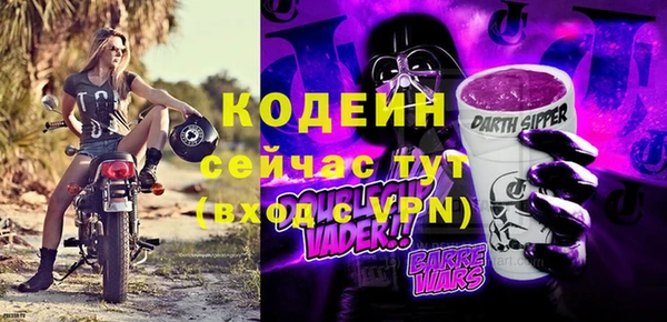 соль ск Гусиноозёрск
