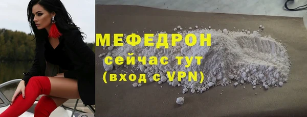соль ск Гусиноозёрск