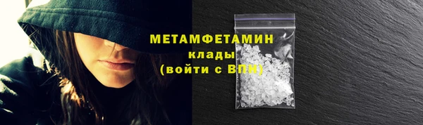 соль курить ск Гусь-Хрустальный