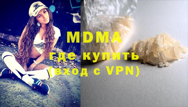 apvp Гусев