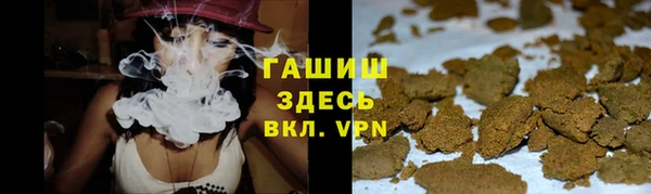 соль курить ск Гусь-Хрустальный