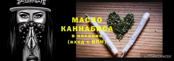 соль ск Гусиноозёрск