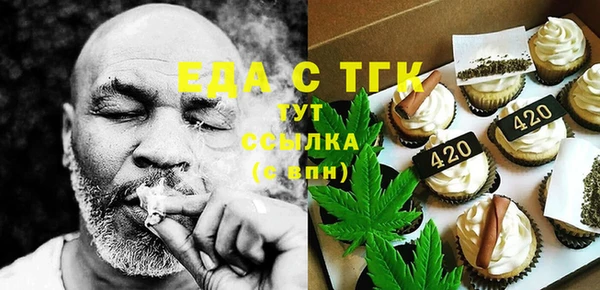 соль ск Гусиноозёрск