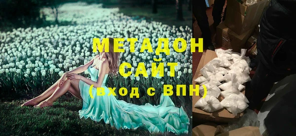соль ск Гусиноозёрск