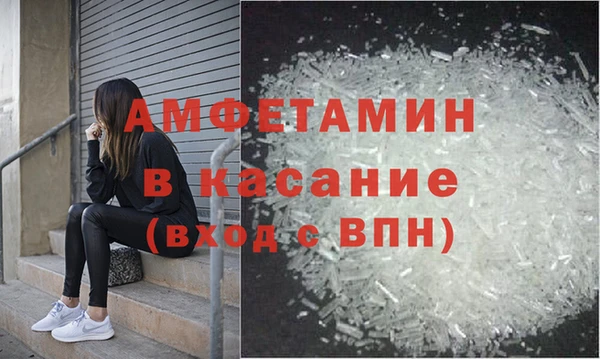 соль курить ск Гусь-Хрустальный