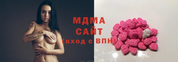 соль ск Гусиноозёрск