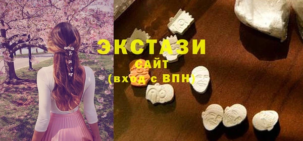 соль курить ск Гусь-Хрустальный