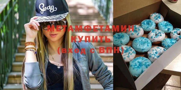 соль курить ск Гусь-Хрустальный