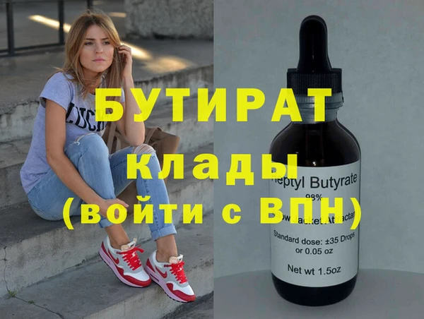 соль курить ск Гусь-Хрустальный