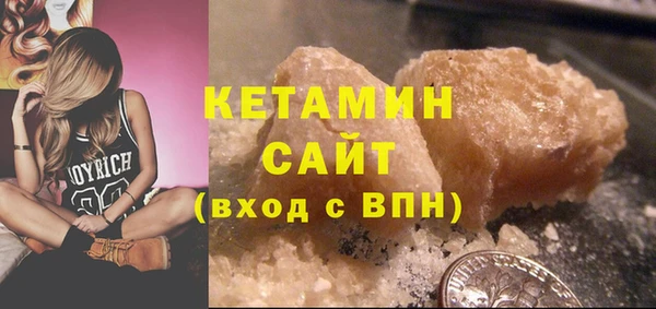 соль курить ск Гусь-Хрустальный