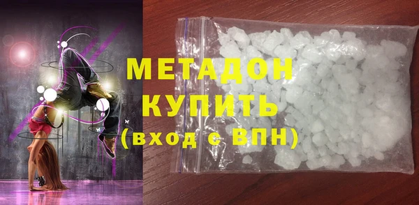 соль ск Гусиноозёрск