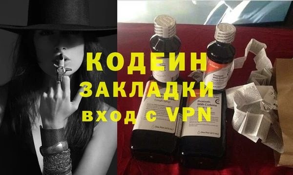 соль ск Гусиноозёрск