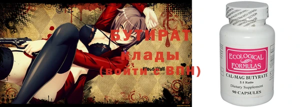 соль курить ск Гусь-Хрустальный