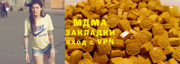 соль ск Гусиноозёрск