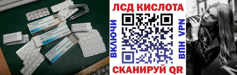 LSD-25 экстази кислота  Купить  Сарапул 