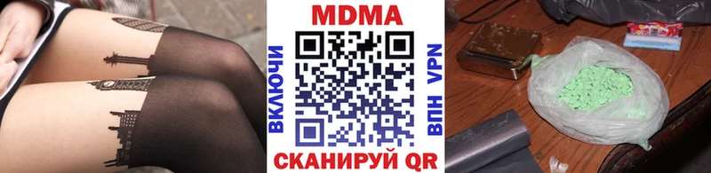 МДМА VHQ  Купить  Сарапул 