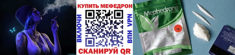 Мефедрон 4 MMC  Купить  Сарапул 