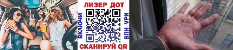Наркотические марки 1,8мг  Купить  Сарапул 