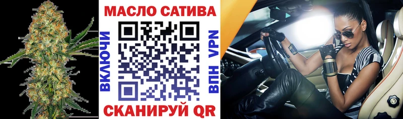 Купить закладки  Сарапул  ТГК вейп с тгк 